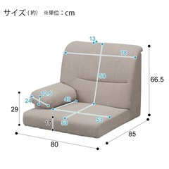 ニトリ　ローソファ　Nゲートファブリックの画像