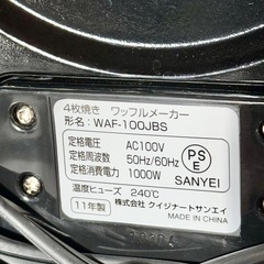 中古　クイジナート ４枚焼きワッフルメーカー WAF-100JBS クイジナート 4枚焼きワッフルメーカー WAF-100JBS