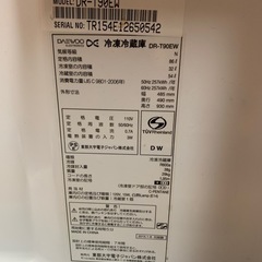 冷凍冷蔵庫　DR-T90EWの画像