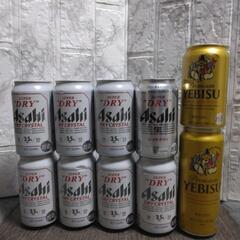 ビール１０本セット