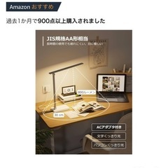 スタンドの画像