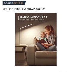 スタンドの画像