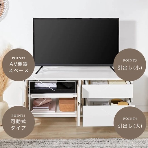 テレビ台