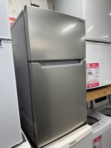 2020年製　ヤマダ　87L 2ドア冷蔵庫　YRZ-C09H1