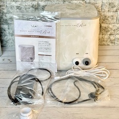 yosa「HAPPY BATH TIME Rich」水素風呂メーカーの画像