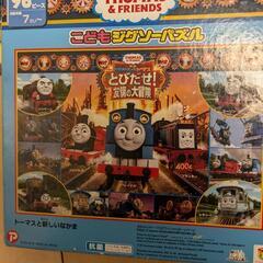 左2点のみ トーマス、ブレーンズのパズルセットの画像