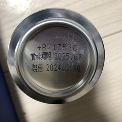 【受け渡し予定者あり】アサヒスーパードライ　生ジョッキ缶340ml✖️12本の画像