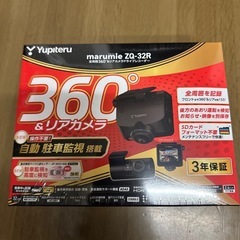 ドライブレコーダー