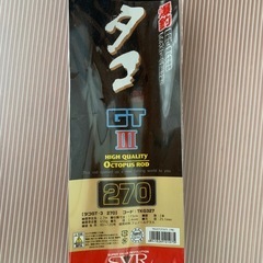 未使用　タコ釣り竿2.7m