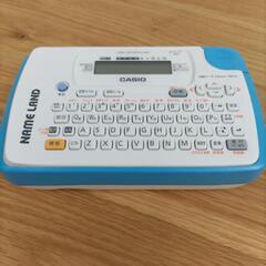 CASIO ネームランド
