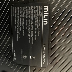 ポータブル電源の画像