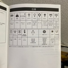 ポータブル電源の画像
