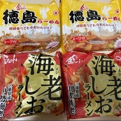 金ちゃん　徳島らーめん　海老しおラーメン4個セット