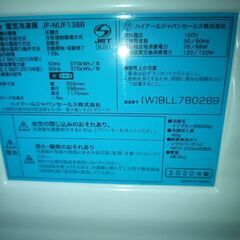 霜取り不要 Haier ファン式冷凍庫 138L JF-NUF138B 2020年製の画像