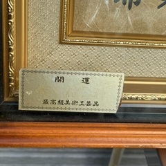 Y626-10 最終値下 高級彫刻 七福神 極上細工 根付　置物 総重量188g 布袋様の置物 dfjlwke 金運 木製彫刻 ツゲ製高級木彫り お守り