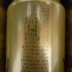 エビスビール350ml 12本の画像