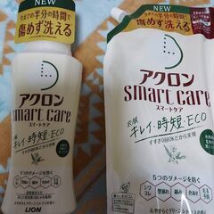 LION　アクロン　新品未使用