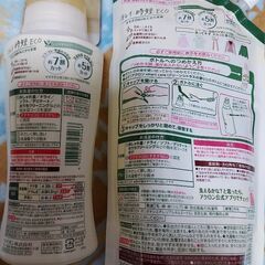 LION　アクロン　新品未使用の画像
