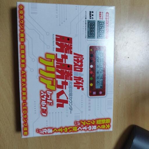 かちかちくん　レッドスケルトン　新品未開封