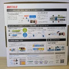 決まりました☆【バッファロー/BUFFALO】 無線LAN 親機　WXR-1901DHPI/Yの画像