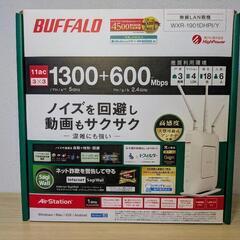 決まりました☆【バッファロー/BUFFALO】 無線LAN 親機　WXR-1901DHPI/Yの画像