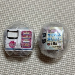 ファミレスお子様ランチガチャ☆ネコロボかさねる消しゴム2個セット
