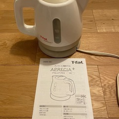 T-fal APRECIA 電気ケトル アプレシアプラス 0.8...