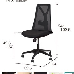 【ニトリ オフィスチェアMCT024 ブラック】クリーニング済み　※使用感ほとんどなくキレイです（在庫1脚あります）【10601】の画像
