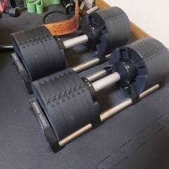 可変ダンベル　FLEX BELL！！32ｋｇ 2kg 刻み　2個