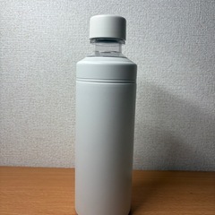 無印良品 ステンレス 炭酸にも使える 保冷ボトル
