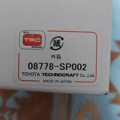 TRD マグカップ　未使用の画像