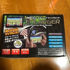 車載用　WiFi ミラーリングモニター