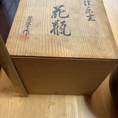 値下げしました！しがらき焼き花瓶の画像