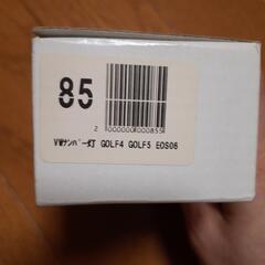 新品　フォルクスワーゲン LED ナンバー灯 ゴルフ4 ゴルフ5の画像
