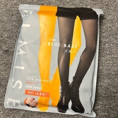 新品未使用ベルミス