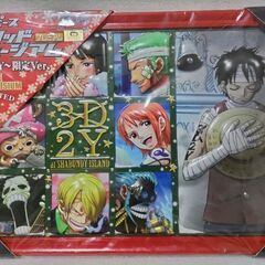 ワンピースソリッドミュージアム