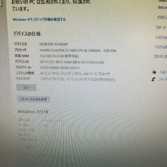 【FRONTIER】 フロンティア 331RLMT デスクトップ パソコン Win10 Pro 64bit Core i5 - 7400 3.00GHz 16GB HDD 1TB N0581の画像