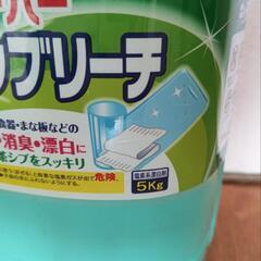 至急  大阪から(10月30日から11月4日まで)キッチンブリーチの画像