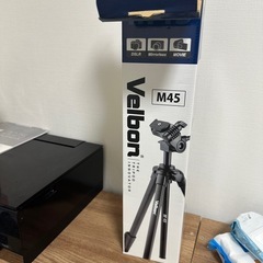 三脚