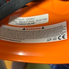 ブラック　ダイアモンド登山用　ヘルメットの画像