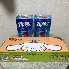 【新品未開封】Ziplocコンテナー2個　消臭ポリ袋50枚
