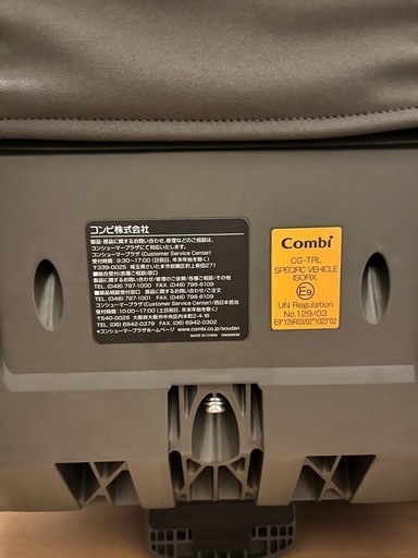コンビ　チャイルドシートTheS ISOFIX 2021年購入