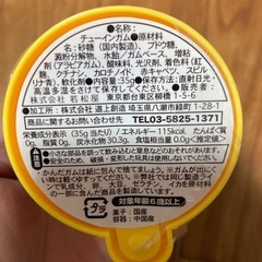 ガムガチャ GumGacha ガム ガチャガチャマシーンの画像