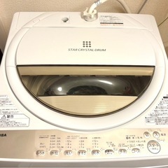 綺麗 2020年TOSHIBA 洗濯機 7キロ