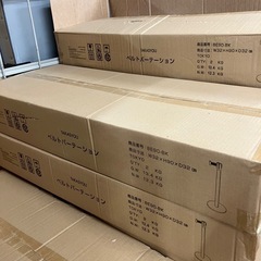 直接引き取りのみ　23箱　ベルトパーテーション　まとめ　BE90-BK　イベント　TAKASYOU 　大量　箱入り　新品の画像