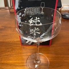 RIEDEL 純米酒用グラス