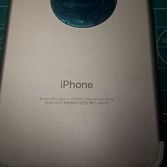 ジャンク品　iPhone7　画面割れバッテリー無の画像