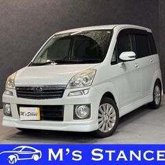 ステラ(スバル)の中古車｜ジモティー