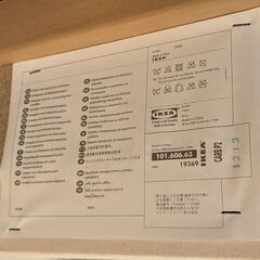 IKEA KLOBO 2人掛けソファの画像