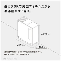 気化式加湿機 ミルキーホワイト FE-KFY07-W [気化式]
の画像